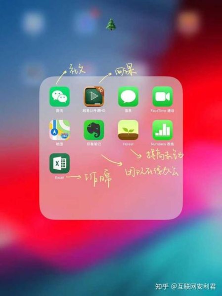 你手机里有哪些不愿卸载的超级好用app可以推荐？