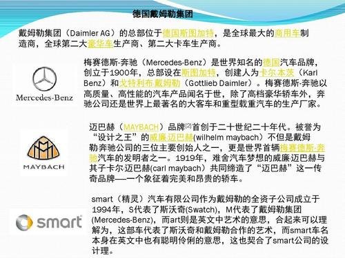 为什么国外汽车品牌以创始人名字命名我们觉得高大上，而中国汽车品牌以创始人命名却难以接受？