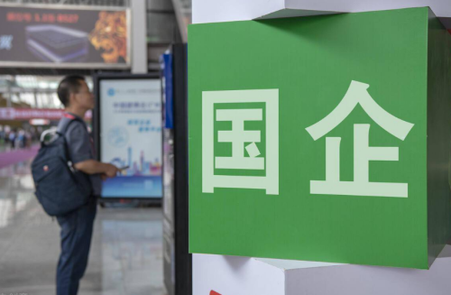 国企待遇怎么样？大家建议去国企吗？