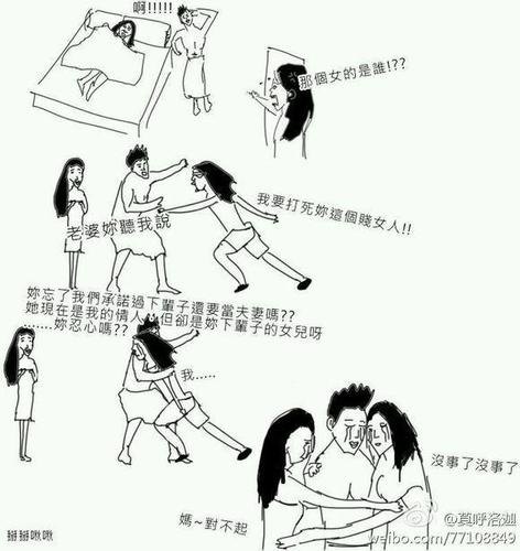 你曾经看到过的毁三观的画面是什么? 你曾经看到过的毁三观的画面是什么?