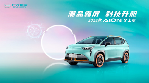 广汽埃安aio y可以跑滴滴专车吗？