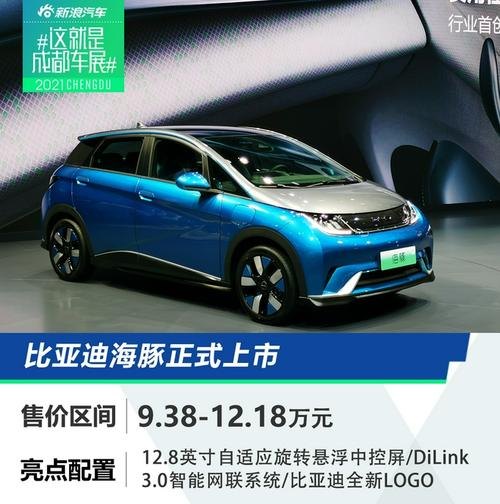 比亚迪海豚2023有自动驾驶吗？