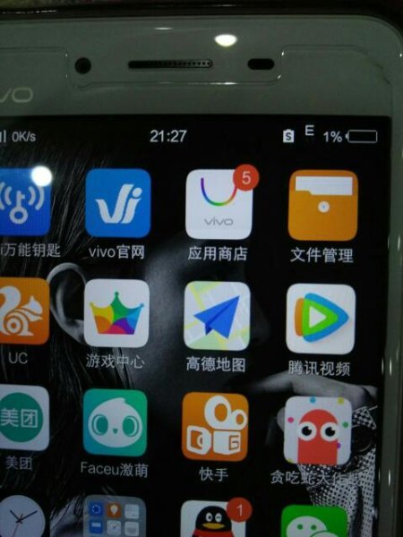 手机上出现s是怎么回事？