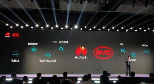 华为跟比亚迪综合起来哪个更厉害？