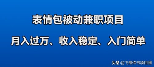 有什么可以长期做的兼职？