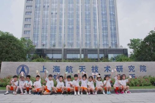 普通家庭的孩子硕士毕业后打算去北京的航天院所上班，合适吗？
