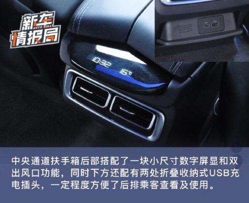 哪吒s增程版中版功能介绍？