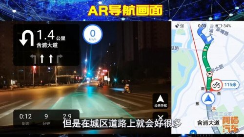深蓝s7导航有红绿灯提示吗？