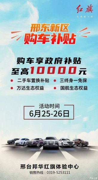 6月份买车国家有补贴吗？