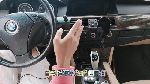 自动挡车试驾技巧？