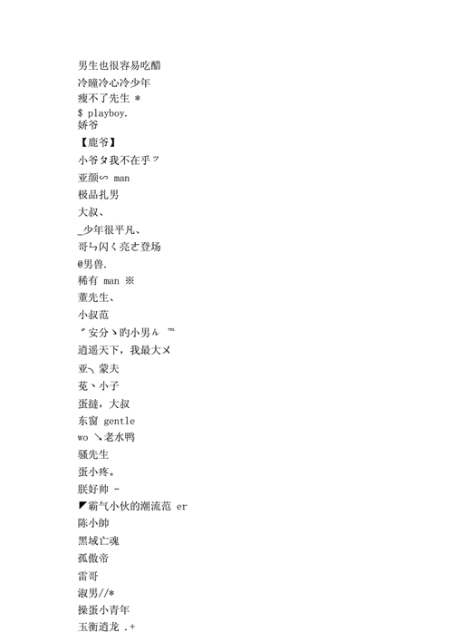 关于购物车的网名昵称？