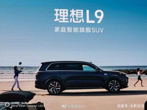 理想l9亏电状态下动力会受影响吗？