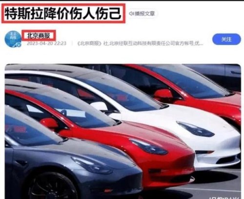 特斯拉为什么那么火，真不明白为什么，能跟我说一下优缺点吗？
