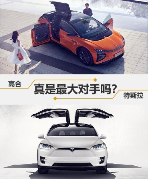 11月高端电动车，特斯拉只卖一台？763台高合HiPhi X卖给了谁？
