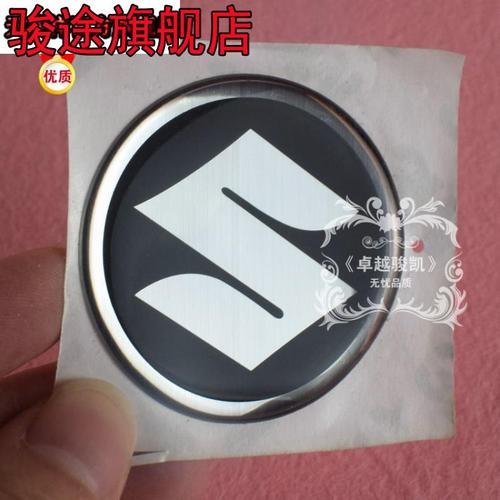 一个圆圈里面有S的标志，那是什么车啊？