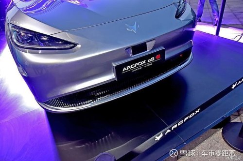 华为极狐售价多少？