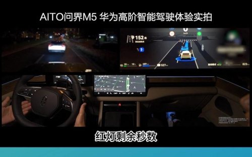 问界m5高阶智驾版油耗测试？