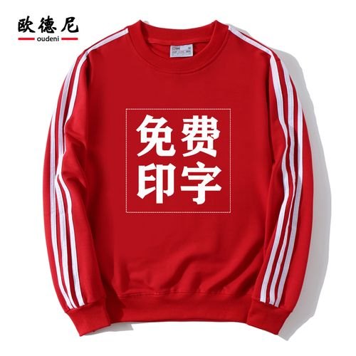 三道斜杠是什么牌子衣服？