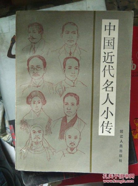 我国近代有哪些出生于上海的名人？