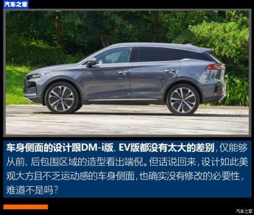 2024款唐dmp什么时候上市？