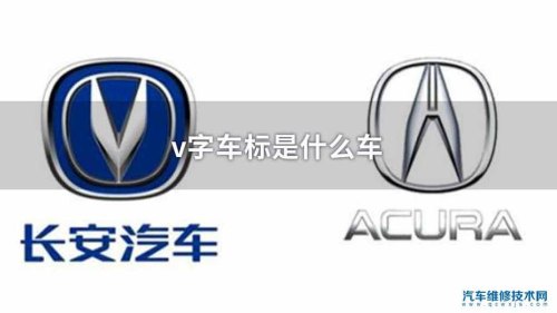 车标是cha开头的是什么车？