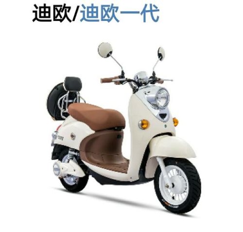 爱玛大迪欧怎么区分三代？