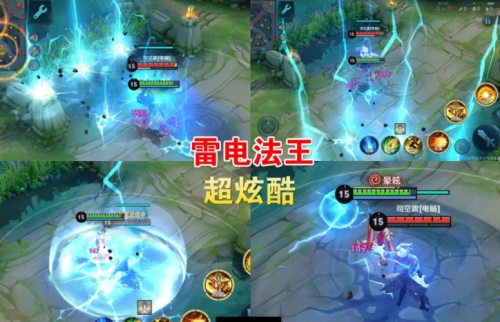 司空震为什么叫雷震子？