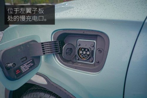 哪吒v怎么设置预约充电？