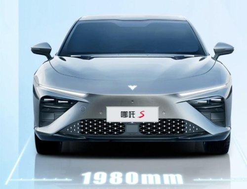 哪吒s2024新款跟23款区别？