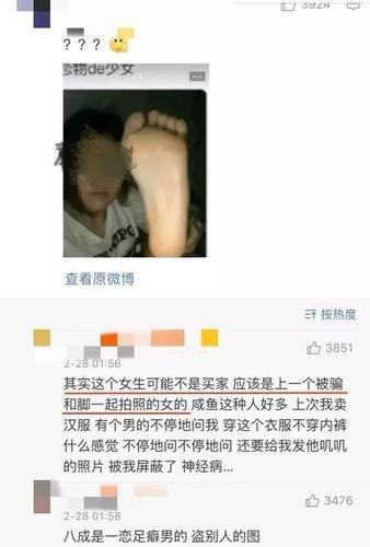就想问问你们有没有遇到过变态？