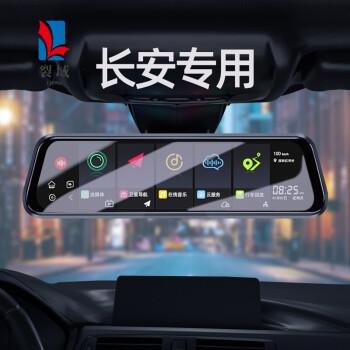 长安流媒体行车记录仪安装方法？