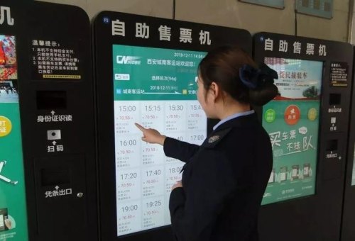 在汽车站怎么买票坐车？