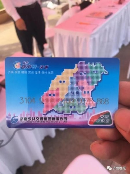 怎么把公交卡写入fc？