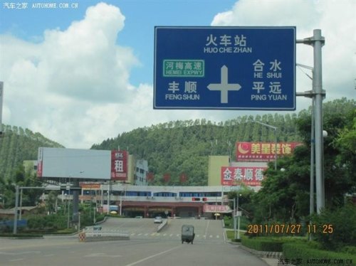 广州白云区夏茅到梅州兴宁哪坐车？