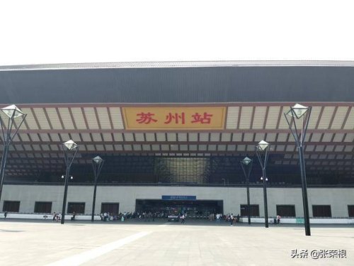 苏州北站是坐动车的吗?另外苏州北站和汽车北站是一个站吗？