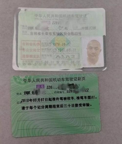 校车是什么驾驶证？