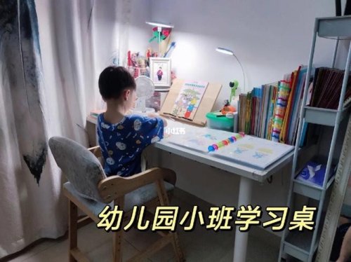女儿三周了，过了年准备上幼儿园，可以买个学习桌吗？