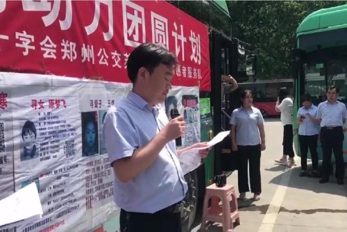 郑州金水区公交车乘车流程？