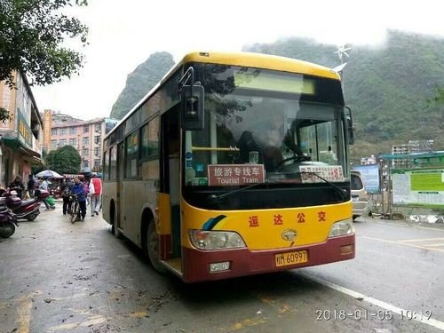 贵阳至巴马大巴车的票价？