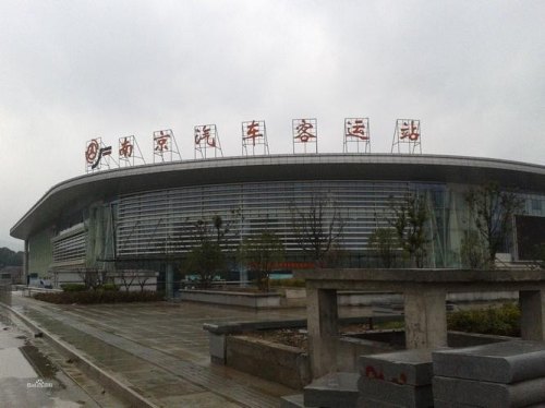 客运站是什么？