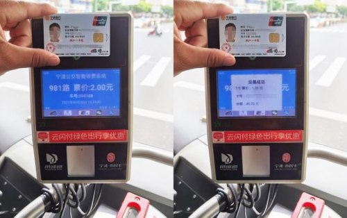 第三代公交卡有什么功能？