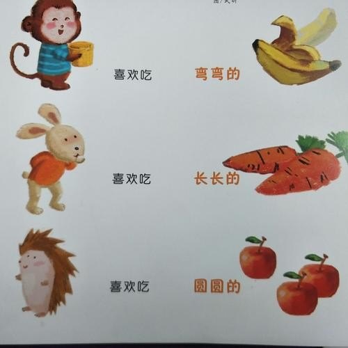 各种和多种相同吗？