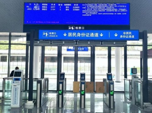 检票口怎么检票？