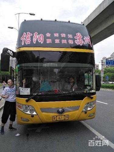淮滨到信阳大巴多少钱？