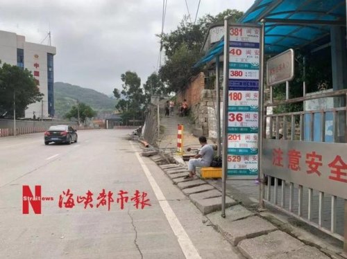 连江382号公交下午几点开车到福州火车站北广场？