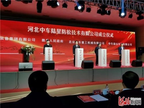 河北涂陆客运服务有限公司靠谱吗？