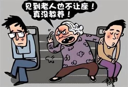 让座和座位有什么区别？