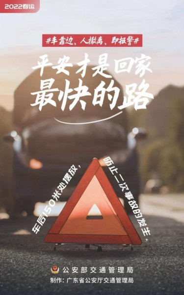 告诉朋友安全到家的句子？