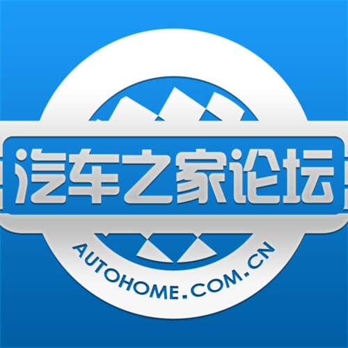 如何写汽车之家论坛精华帖？