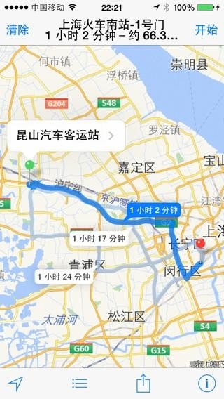 苏州到昆山多长时间，苏州到昆山有多远，多少公里数？